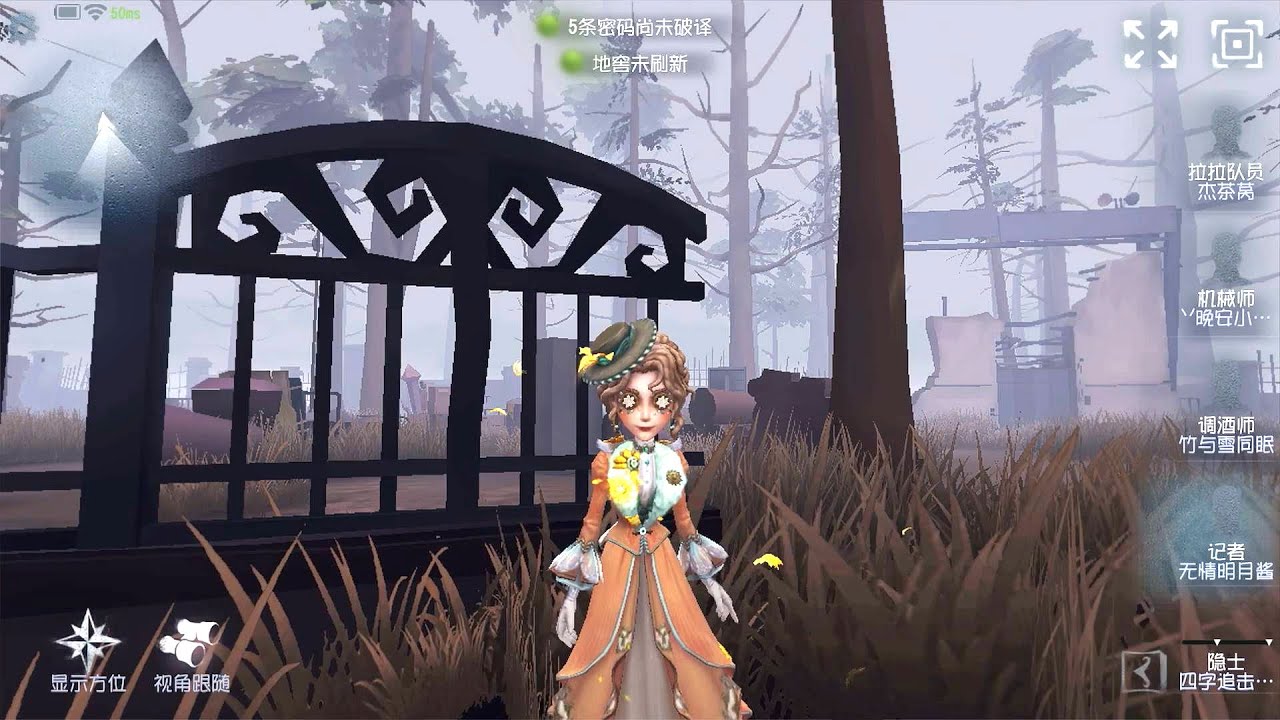 #170 Journalist | Pro Player | Sacred Heart Hospital | Identity V