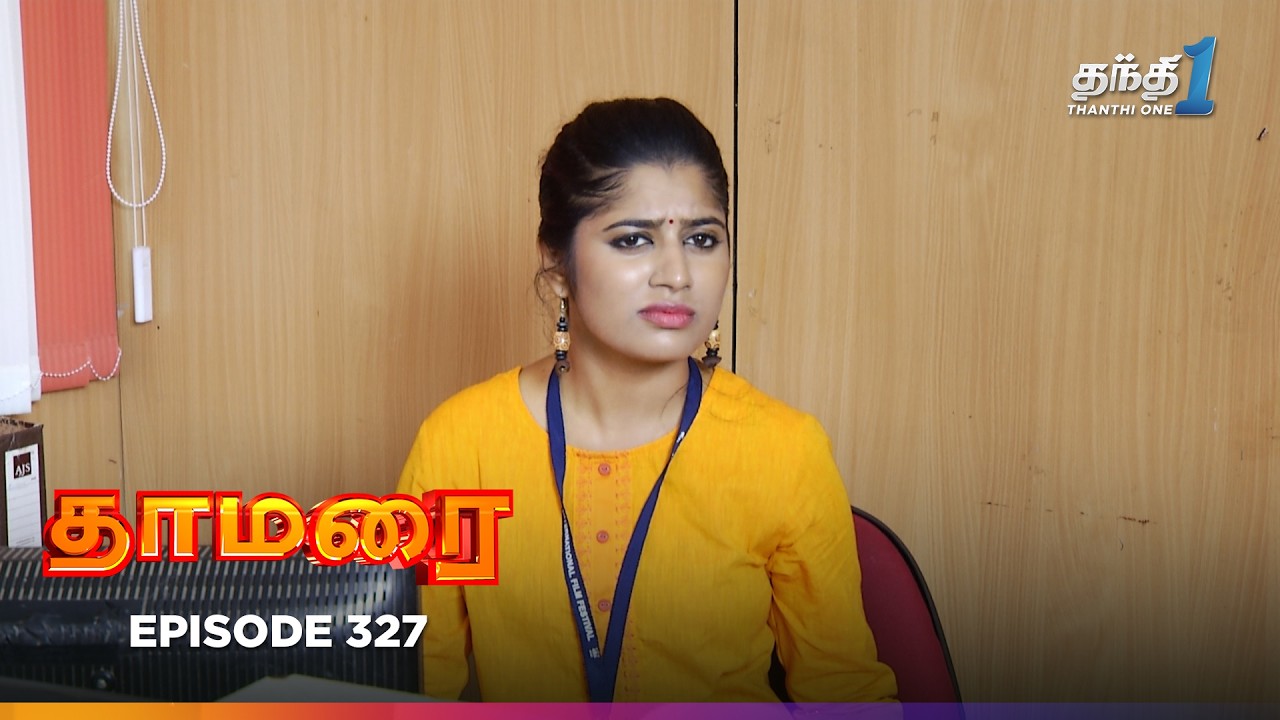 Thamarai | Episode 327 | தாமரை | Thanthi One | 10th April 2025