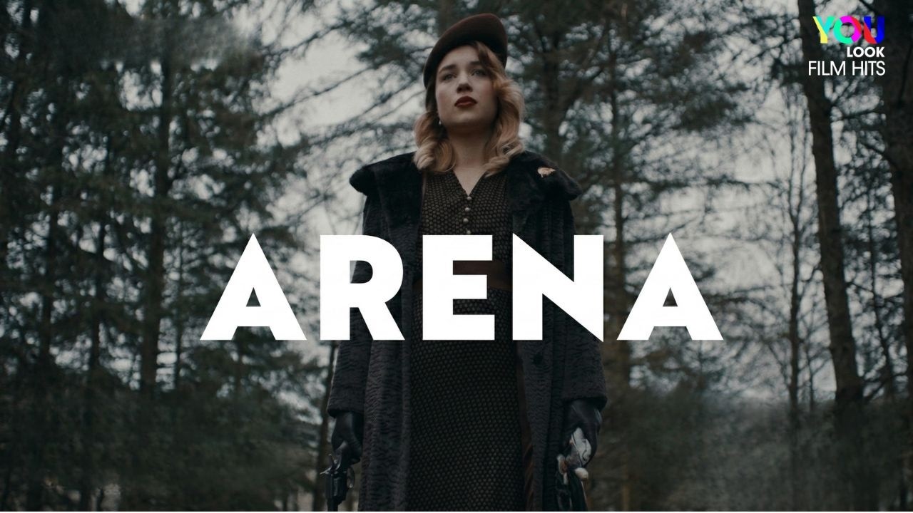 Arena (2020) | British Short Film
