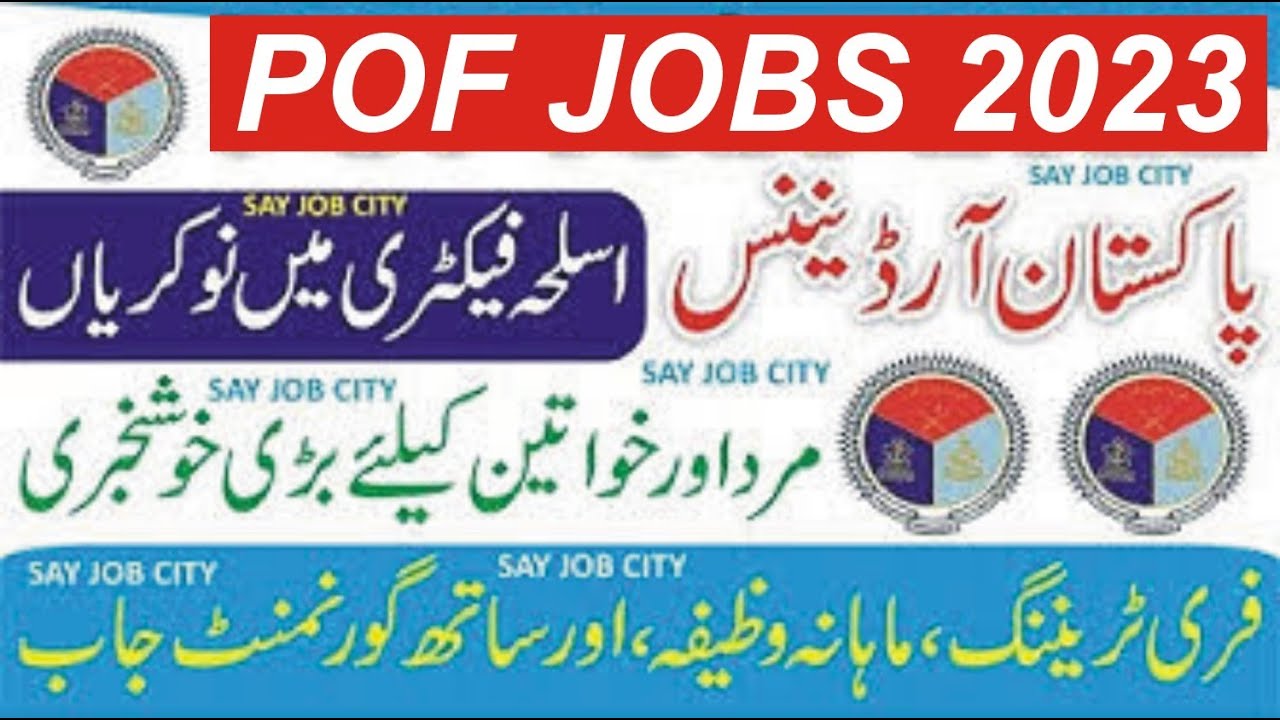 Pakistan Ordinance Fectory POF jobs 2023