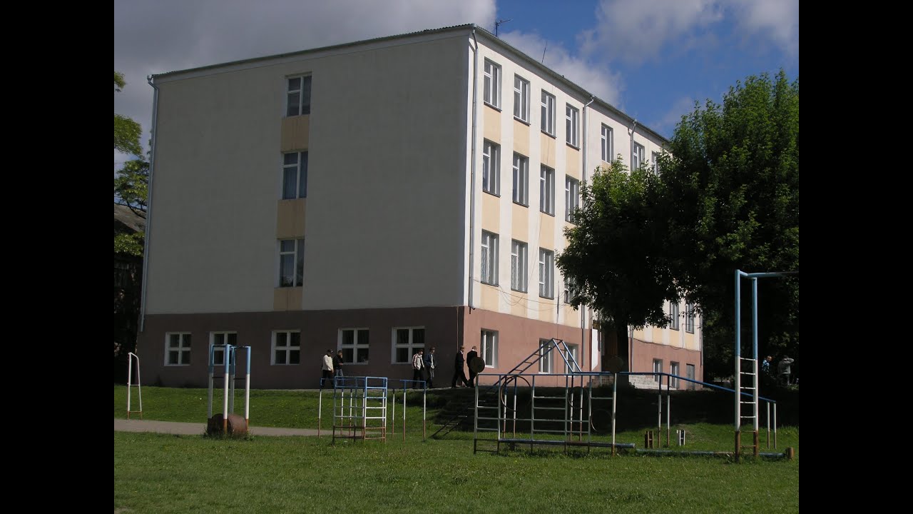 Місце зустрічі - місто дитинства. ЗОШ №1 м. Рожище. 2021 р.