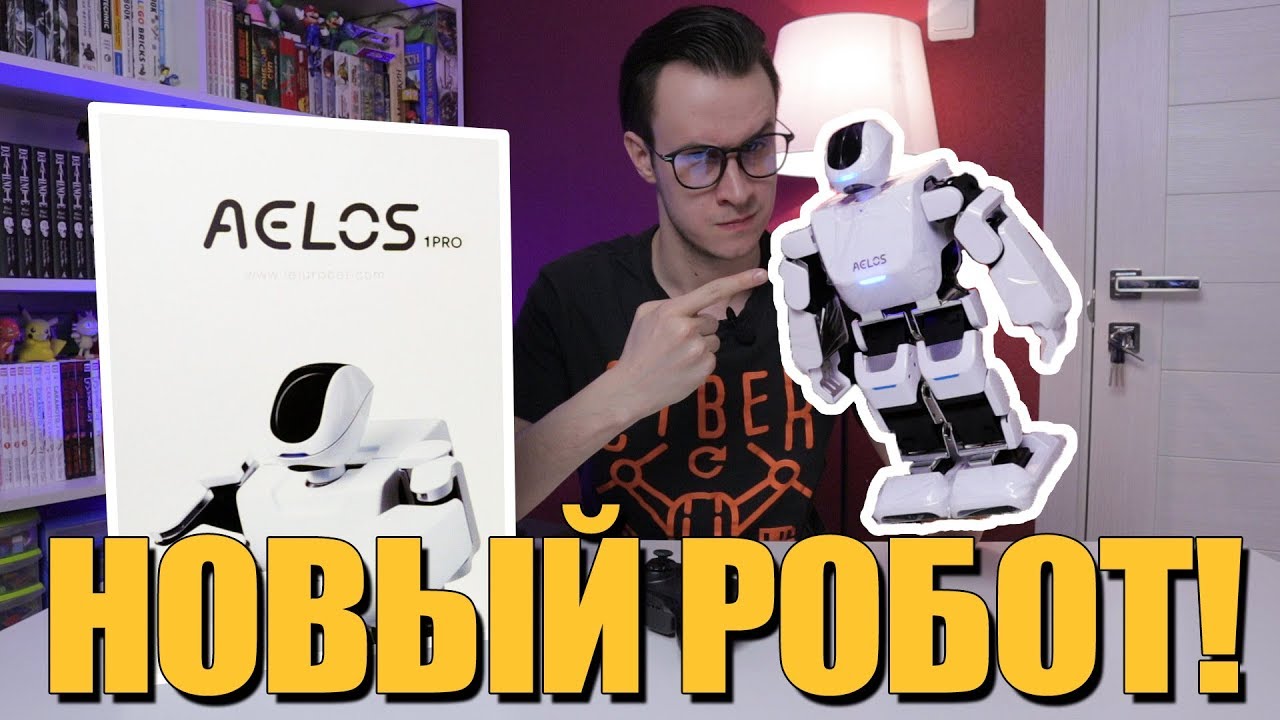 Робот AELOS 1 PRO - Обзор программируемого робота