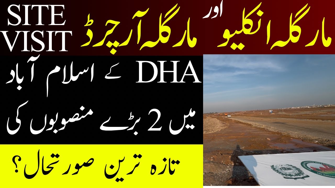 DHA Margalla Enclave vs Margalla Orchard | Latest Site Visit & Real Update #islamabad #dhaislamabad 