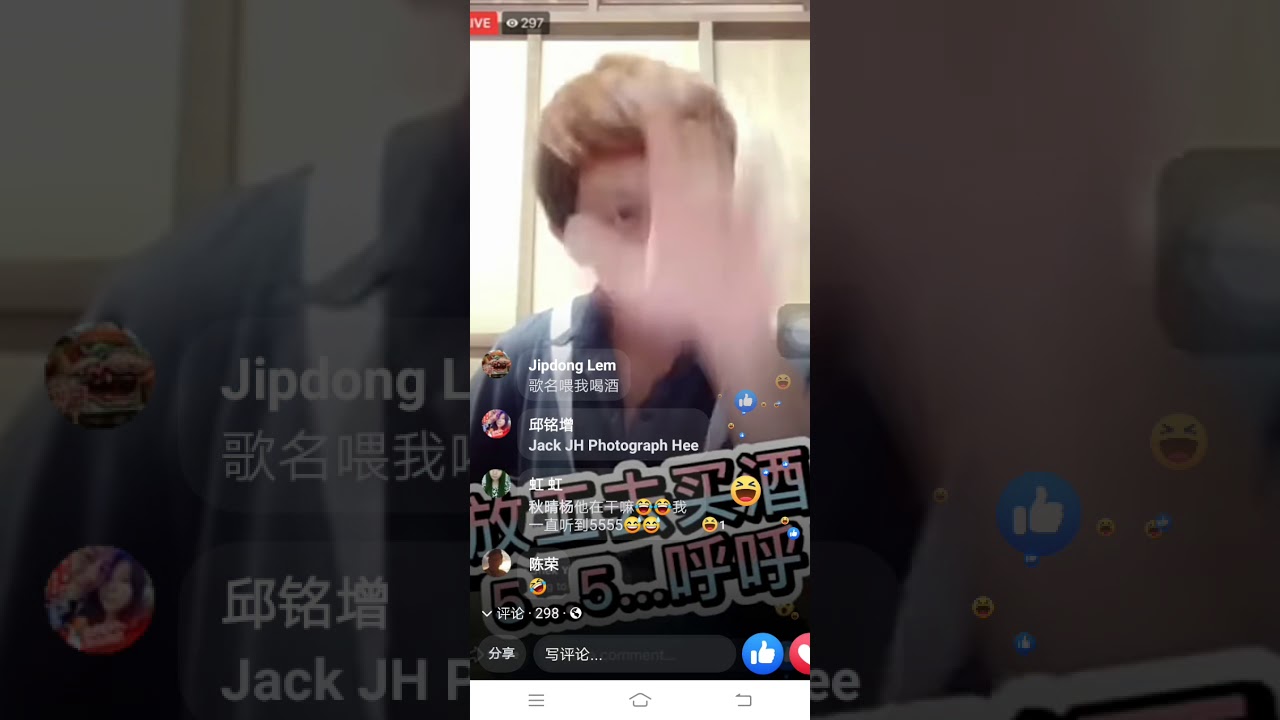 翻唱 王发 搞笑恶整歌曲版：喂我喝酒 原曲：芒种