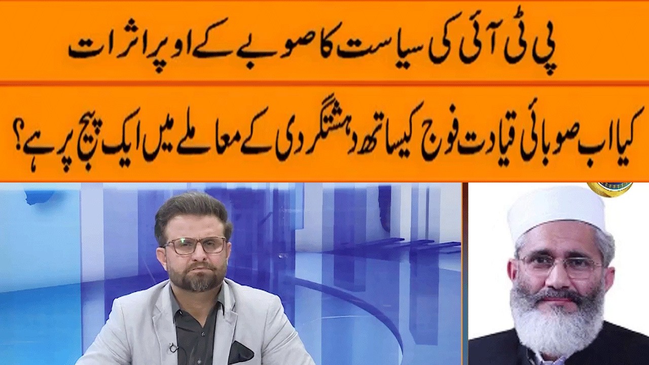 Cross Talk | 17 March 2026 | Khyber News | KC13