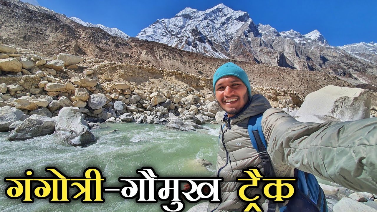 गंगोत्री से गौमुख का रोमांचक सफर || Gangotri - Gaumukh Trek || Pahadi Biker || Alok Rana
