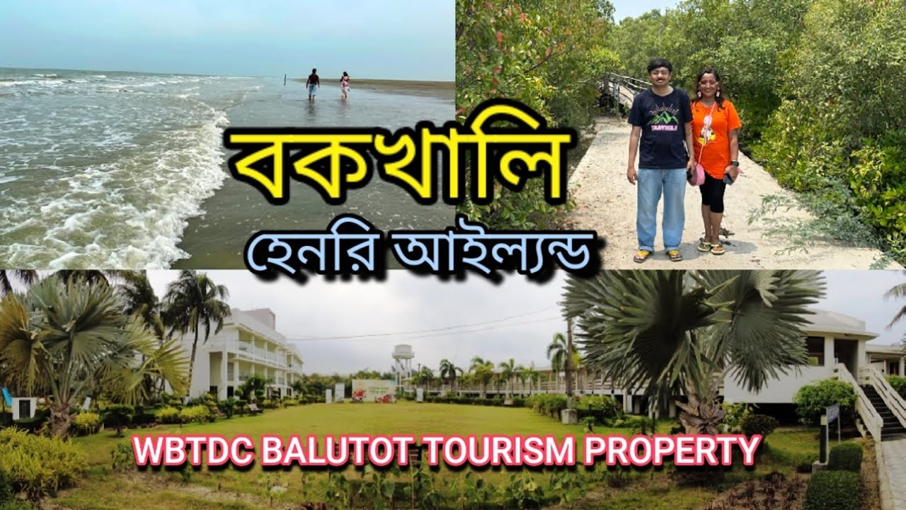 Bakkhali | WBTDC Balutot Tourism Property | Henry Island | Weekend trip