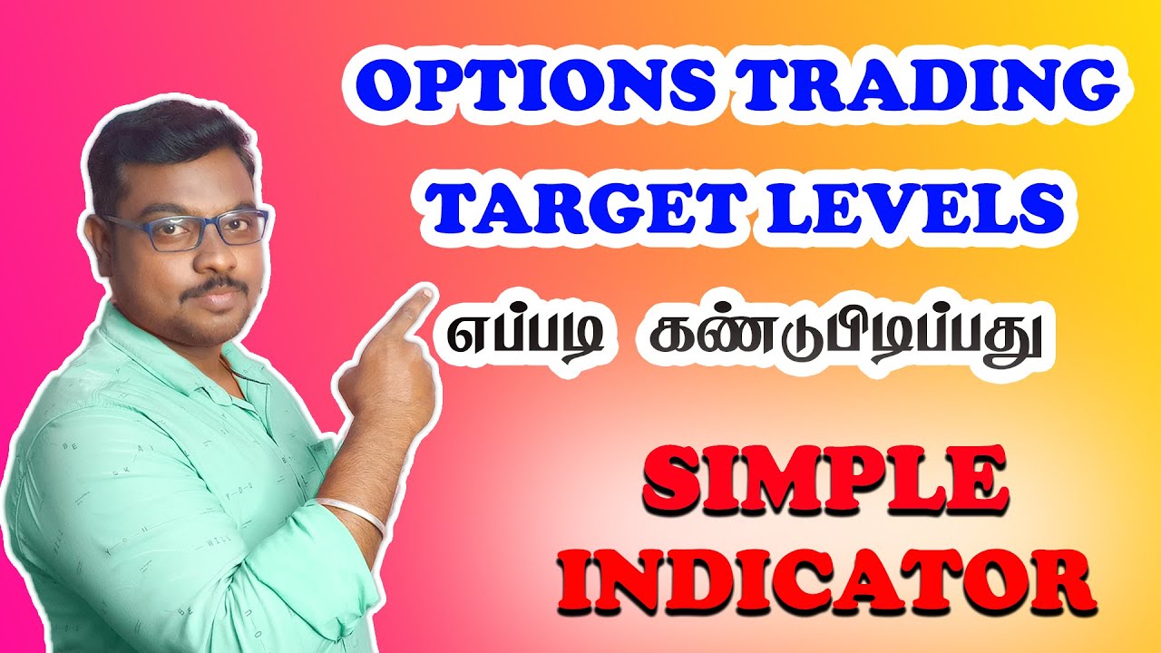 OPTIONS TRADING ல் TARGET LEVELS  கண்டுபிடிப்பது எப்படி ?