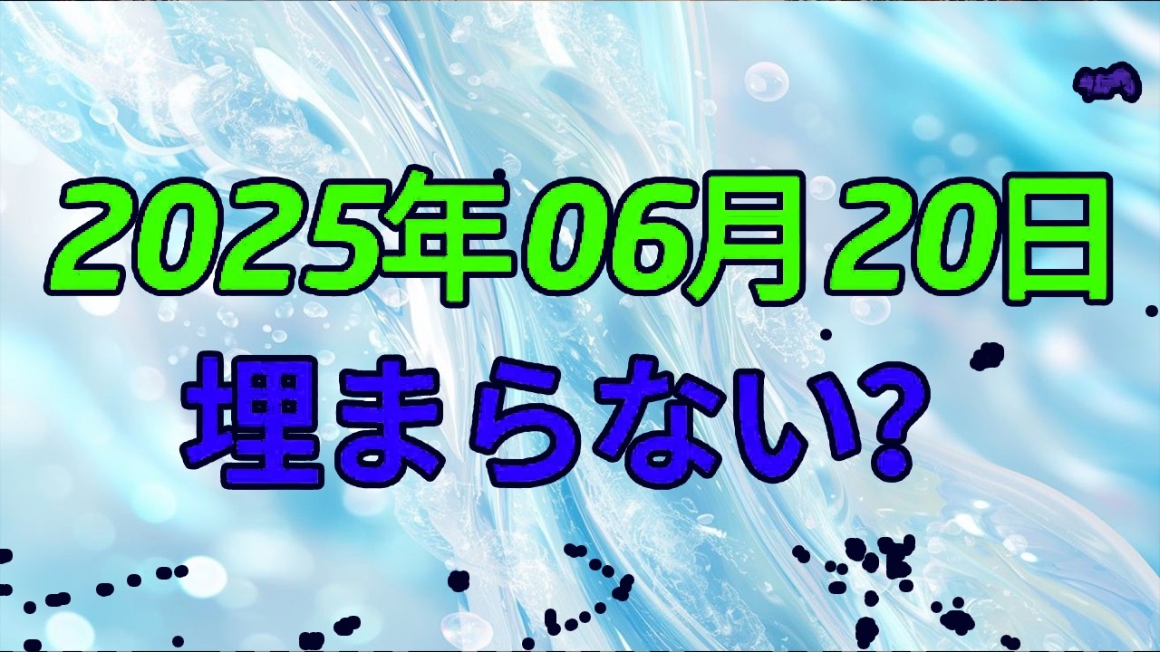 【テレフォン人生相談 】「愛に飢える妻」と「無感情な夫」…夫婦の溝は埋まるのか？