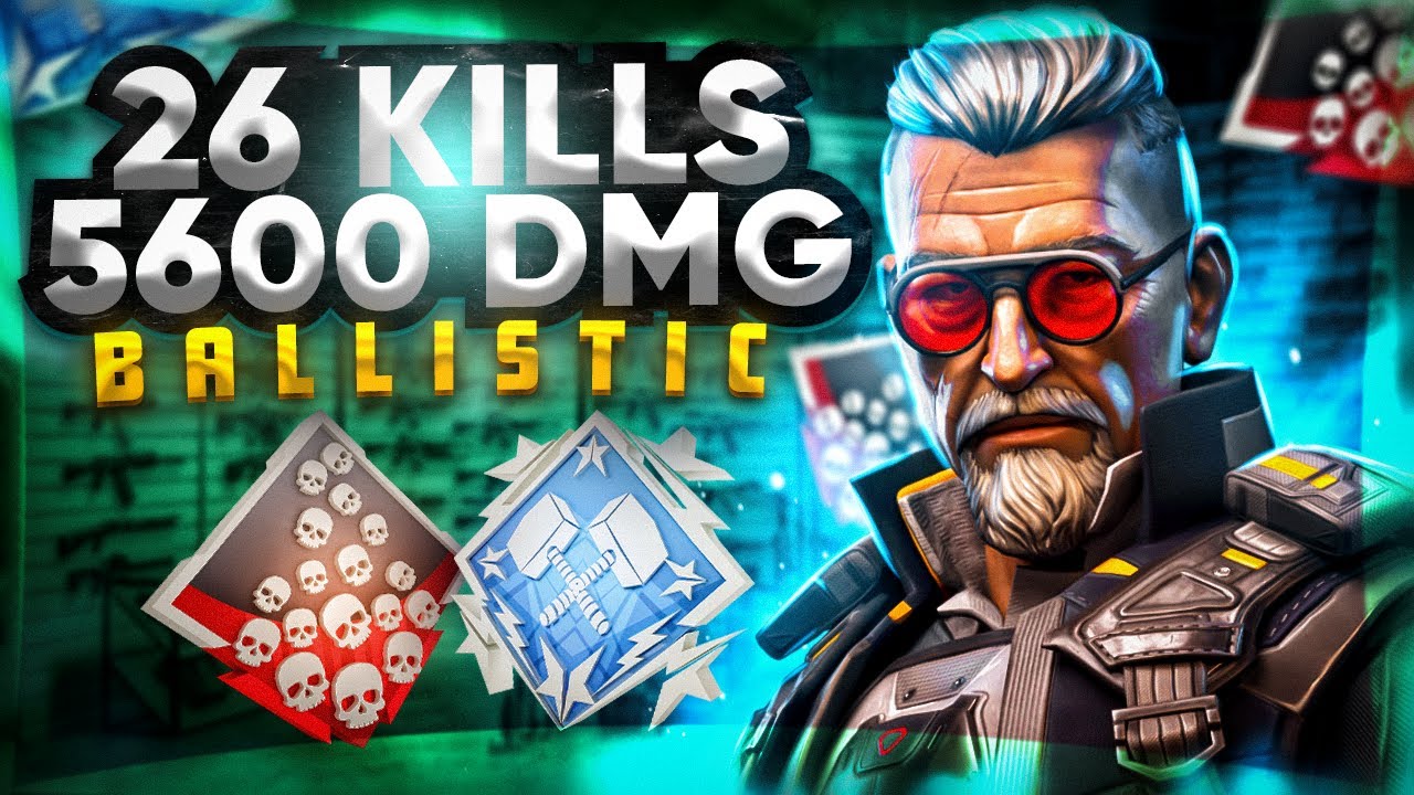ЗР-280! 26 KILLS & 5600 DAMAGE ON BALLISTIC ! баллистик реликвия гайд апекс легенд apex legends