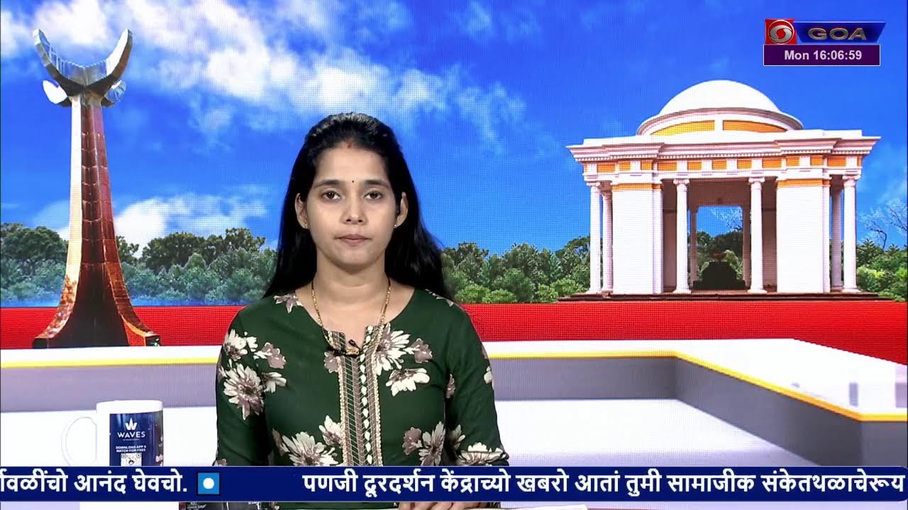 Konkani Khabro 4:00 PM (16/02/2026) | DD Goa News Live