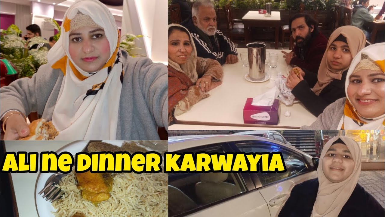 Ali ne Family 👪 ko Dinner py bulayia or||Hina ne boht Enjoy kiya||🙂