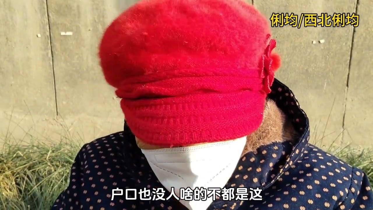 90岁阿姨是河南临颍县人 早年随夫支援大西北到兰州