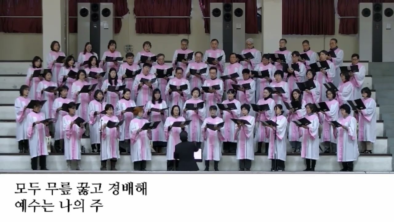 20260208  더사랑교회  주사랑찬양대  [모든 이름 위에 뛰어난 이름]