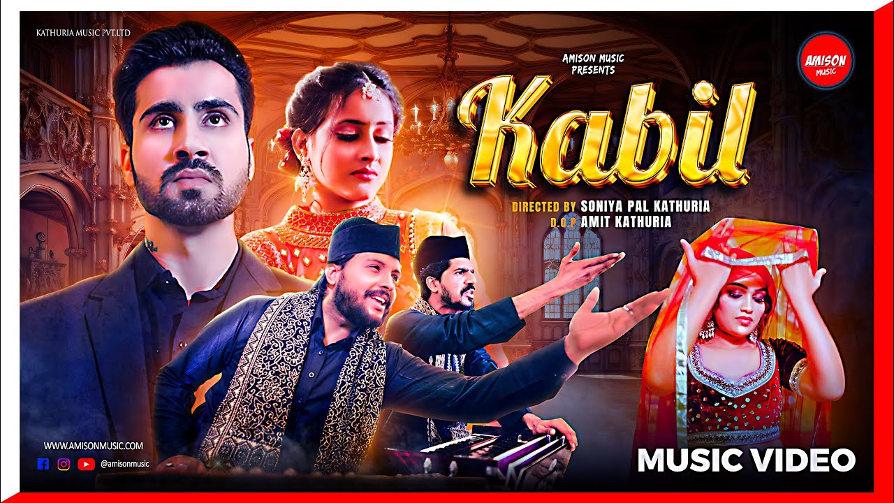 Kabil | Qawwali | Music Film | Music Video | Directed By Soniya Pal | Amison Music | 4K