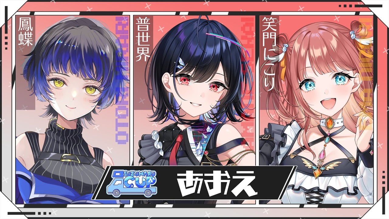 【 #rvthereyet 】協力しておうちに帰る激ムズゲーム！？にこり視点👀【 #新人vtuber #えまにこり 】