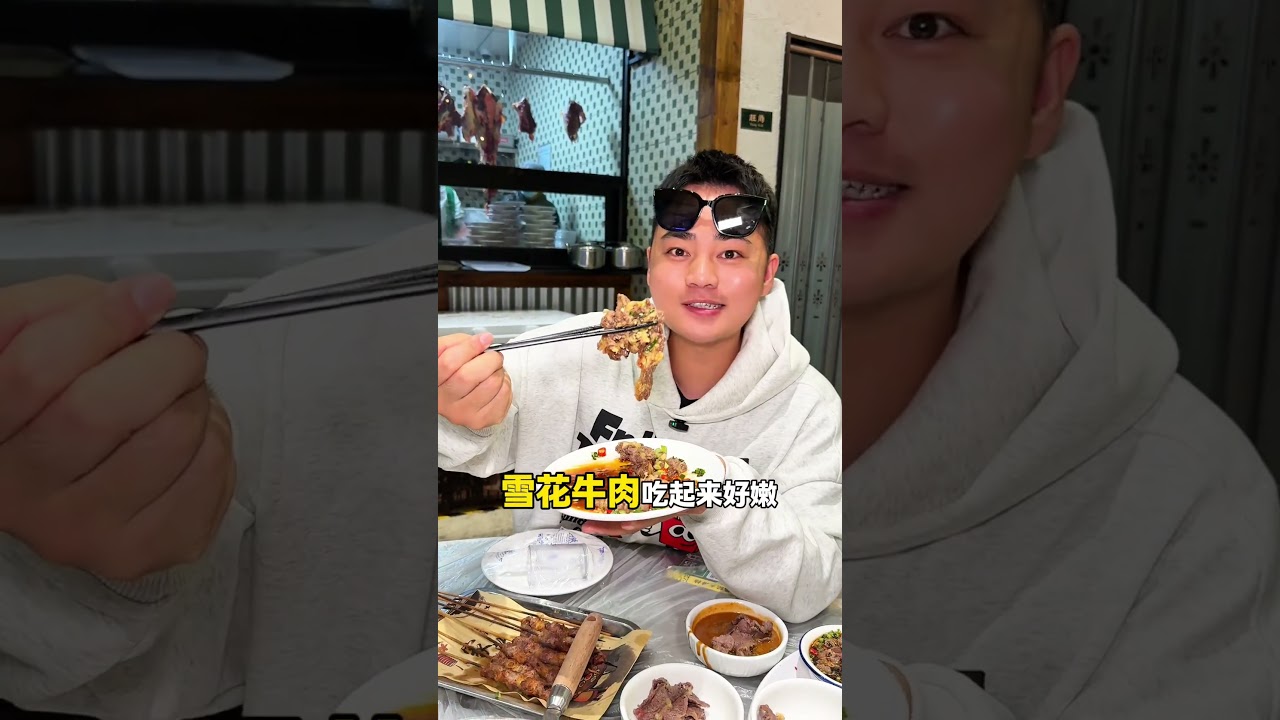 在松江吃到了会跳舞的牛肉？港式烟火气大排档！ #宽马记热鲜牛肉 #天冷了吃点啥 #牛肉火锅 #松江美食 #烟火气美食