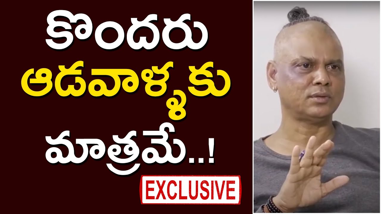 Rakesh Master About Women Culture || ORTV Telugu