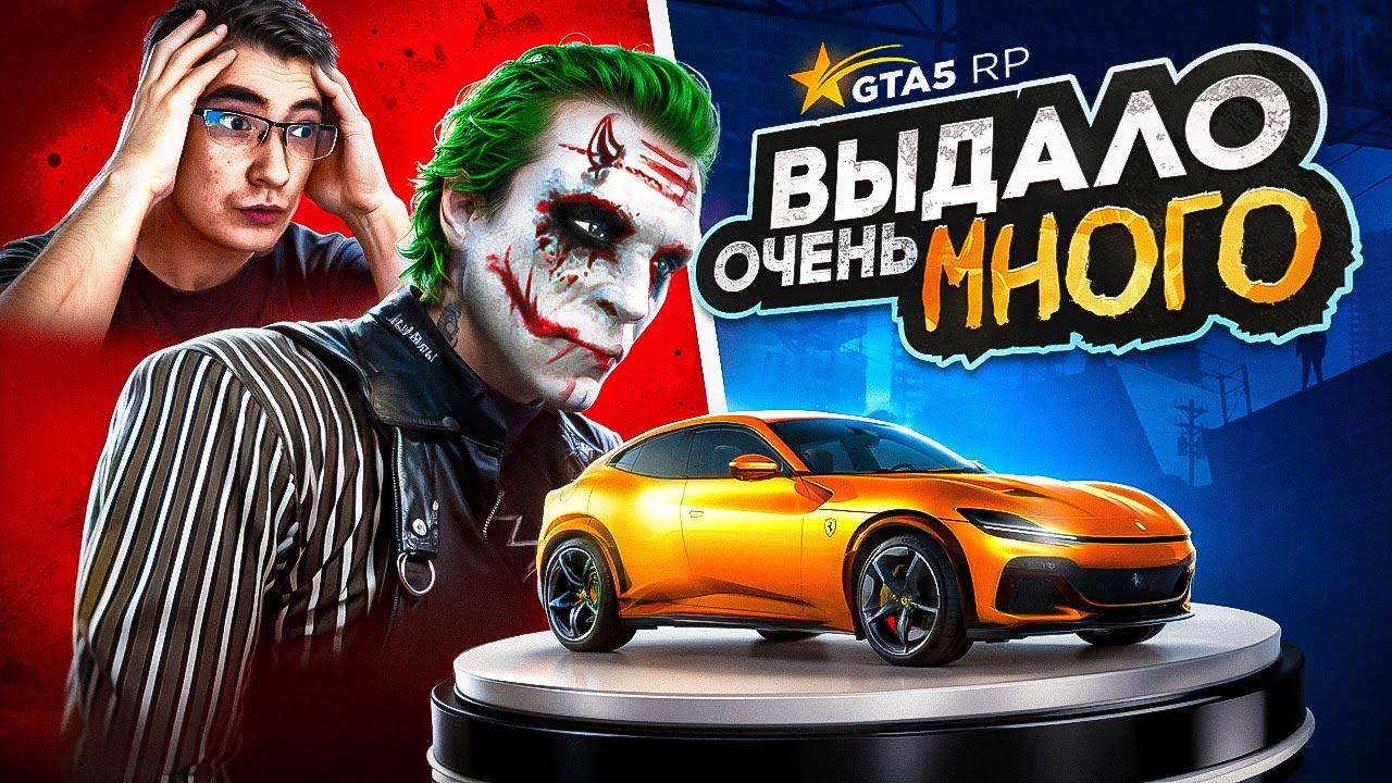 ЭТО САМОЕ ВЕЗУЧЕЕ ОТКРЫТИЕ КЕЙСОВ В GTA 5 RP