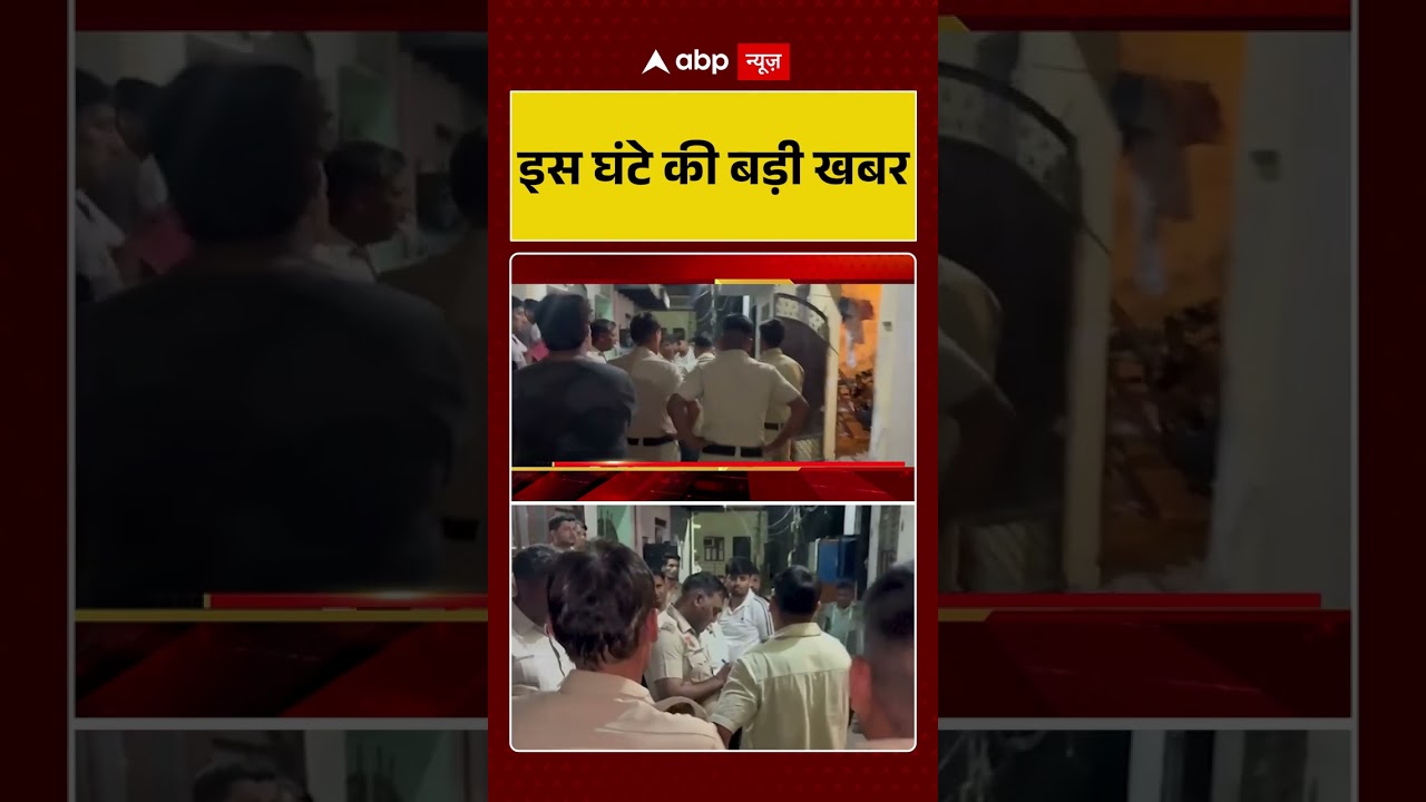 Gurugram News: वजीरपुर इलाके में 5 शव मिलने से मचा हड़कंप | #ytshorts #delhinews #gurugram