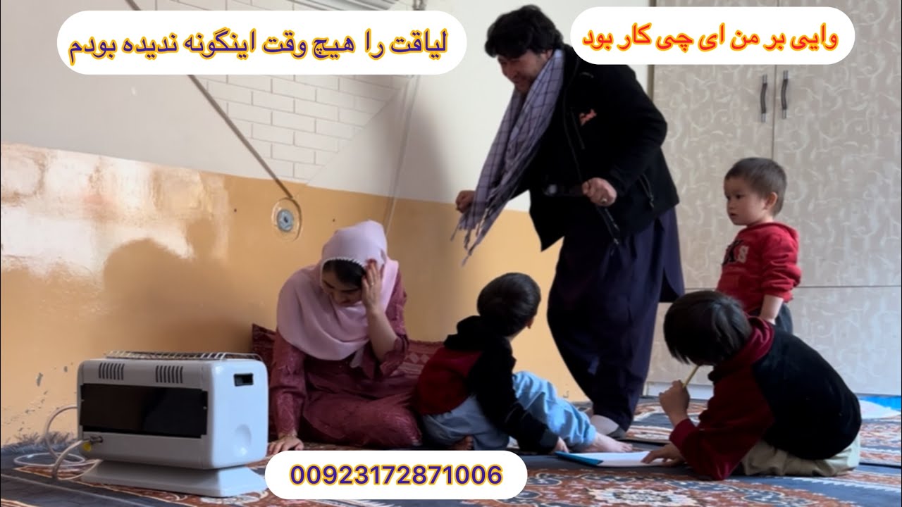 قصدم دل خوشی لیاقت بود اما همه چی خراب شد  میدانستم یک گپ شده 