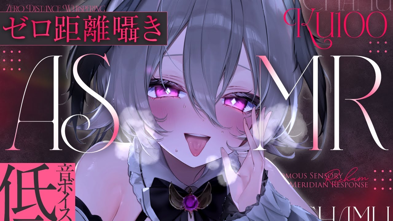 【ASMR】ぐっすり寝れる耳かき・低音ボイス囁き・オノマトペ【KU100】/ Ear cleaning / whispering / Onomatopoeia