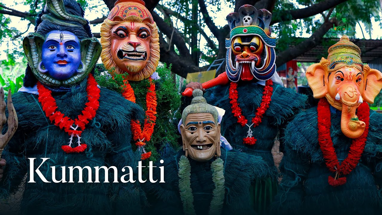 Kummatti | Onam Rituals & Festivities | Kerala Tourism