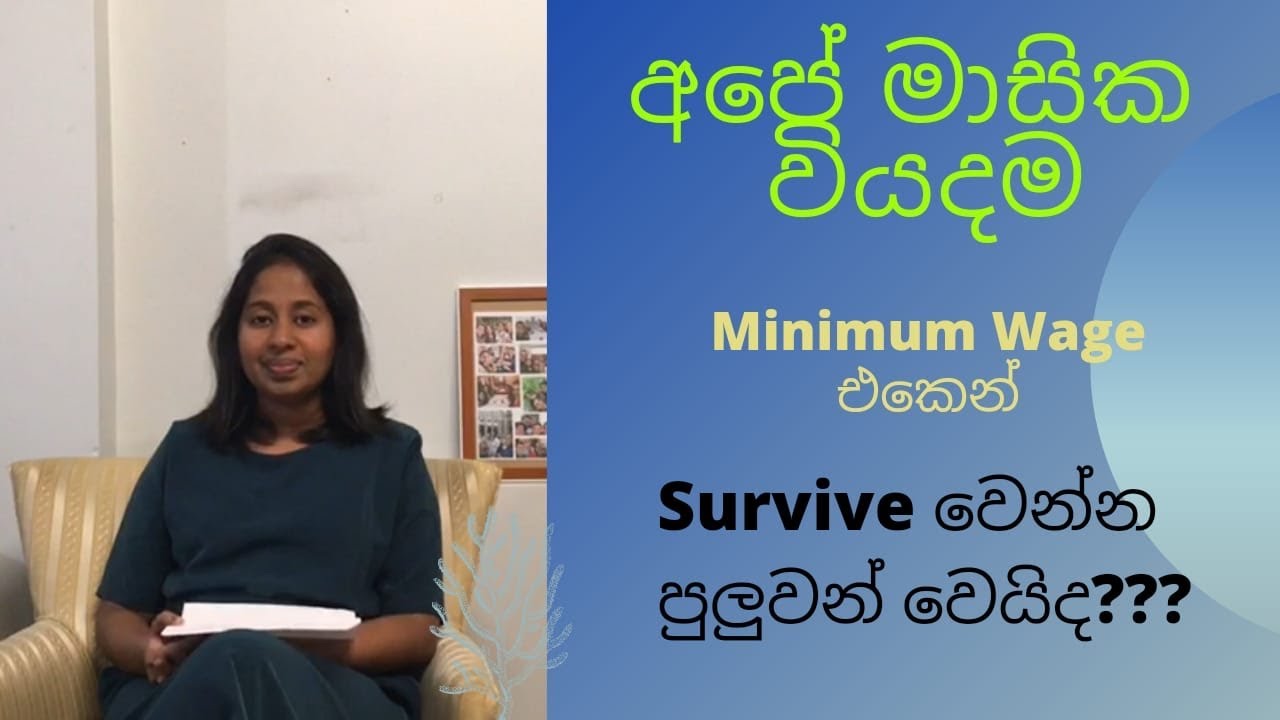කැනඩාවෙ අපේ මාසික වියදම @StoriesbyTharani #Canada#life_in_canada#monthly_expenses