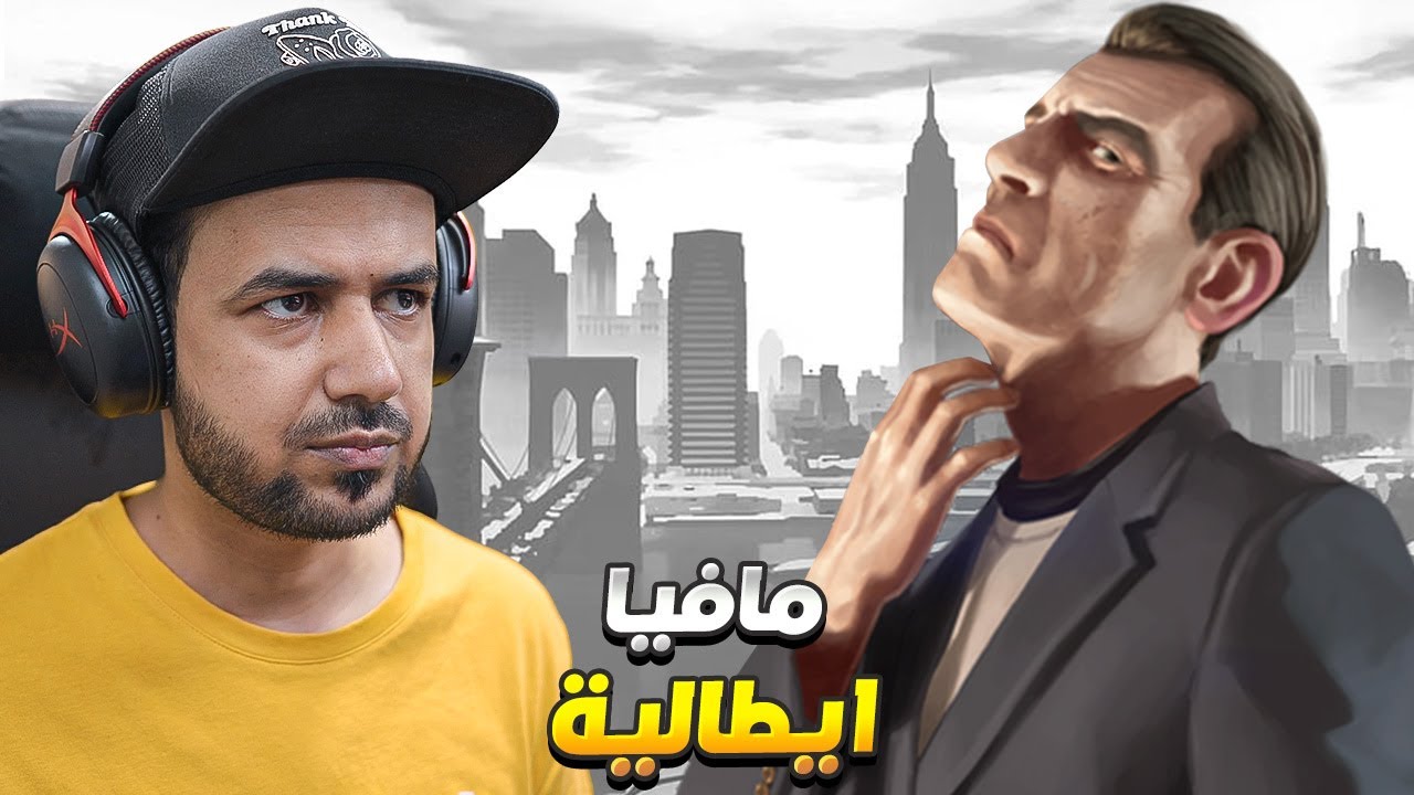 تختيم قراند 4 حرامي السيارات Grand Theft Auto IV مترجم بالعربي #9