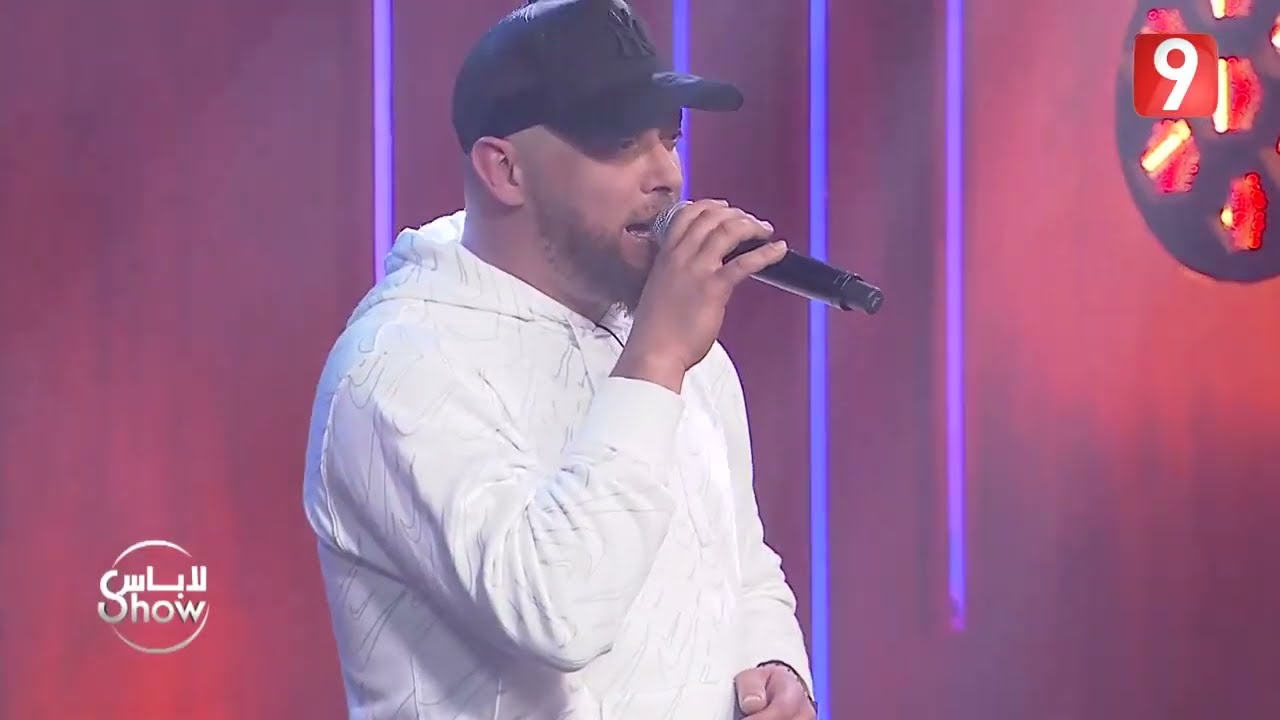 Amir Ben Romdhane - GHRAMI DHAYAATOU | غرامي ضيعتو New (2022)
