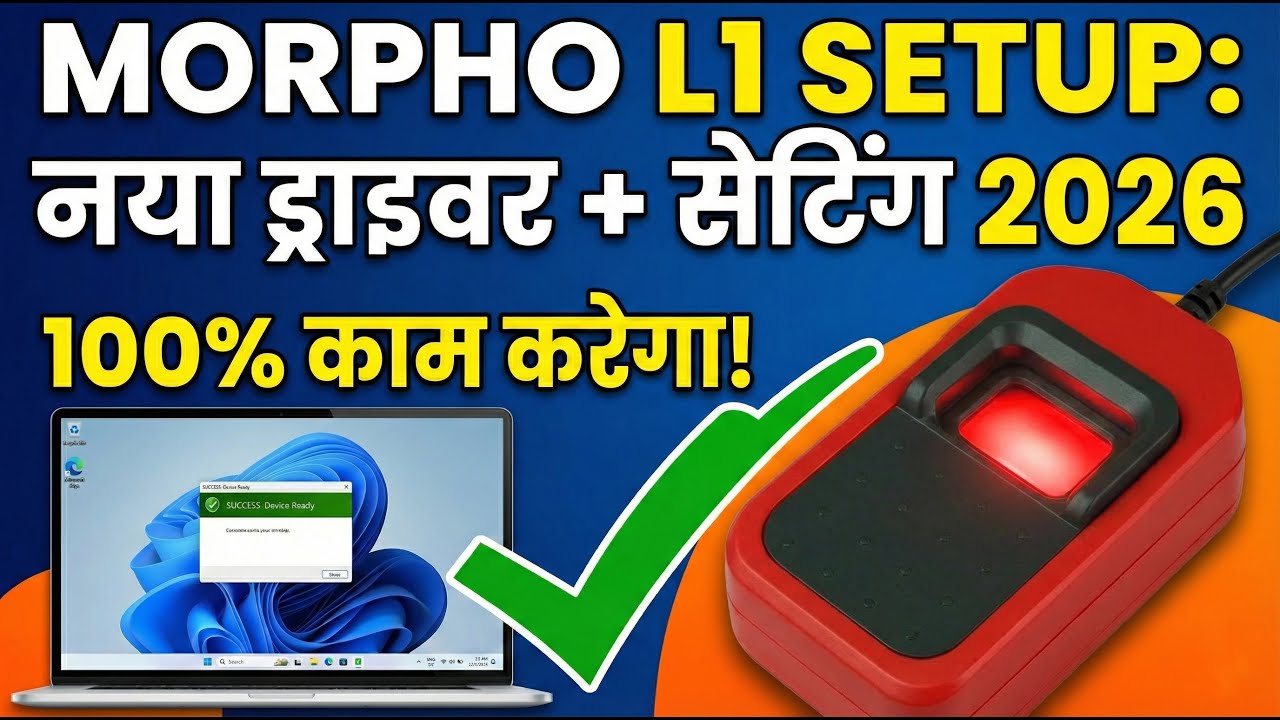 morpho l1 device installation windows 11 | morpho rd service | Morpho L1 Device Error Fix | #Morpho