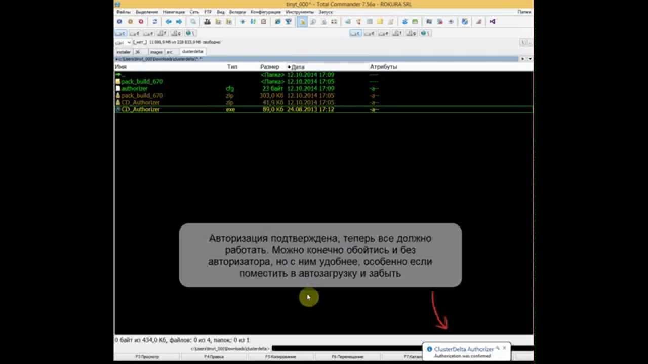 Как установить индикаторы серии ClusterX в ваш терминал MT4