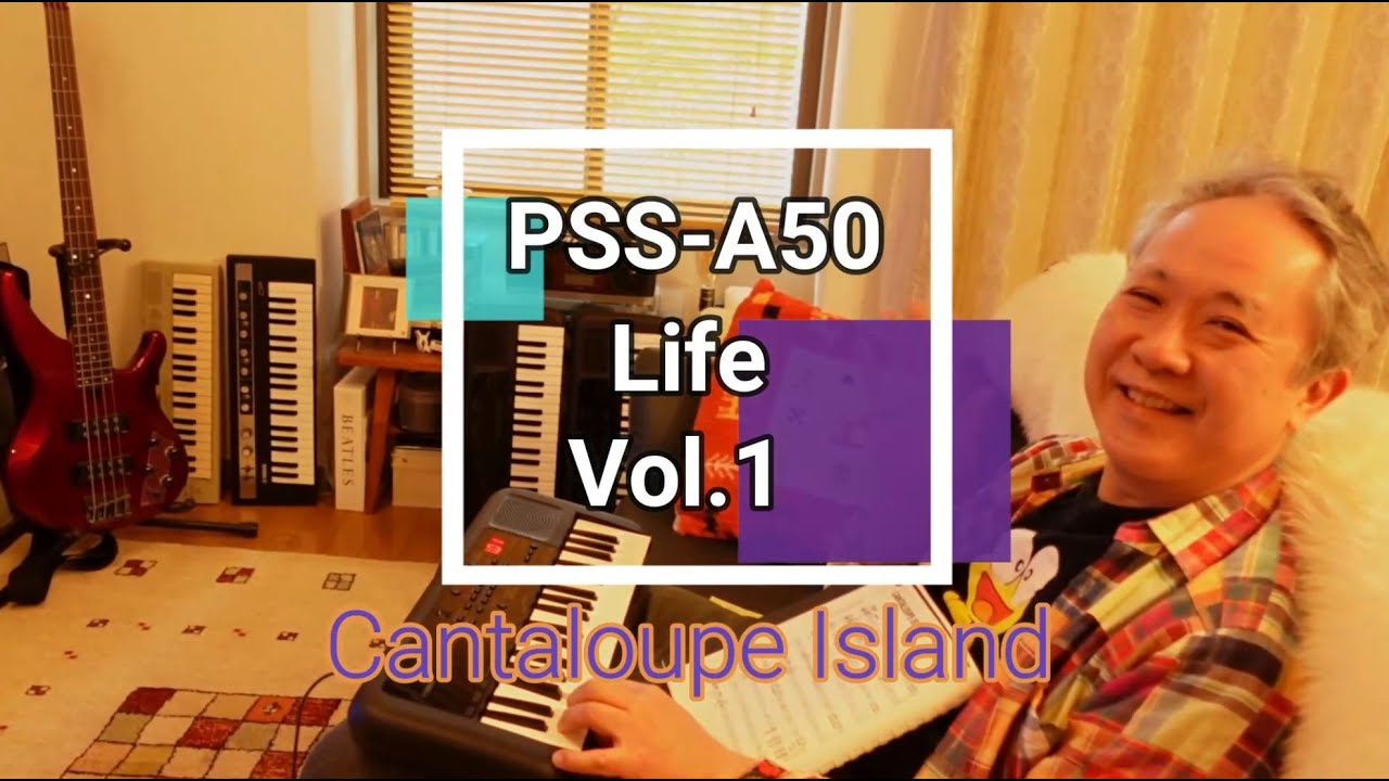 【PSS-A50 Life Vol.1】Cantaloupe Island(Herbie Hancock) の音楽スケッチ風景／こんな風に使っています♪ ZV-1で撮影