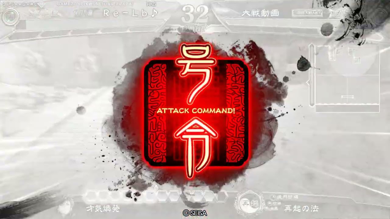 【三国志大戦6】 才気煥発 VS 虎王の勇姿