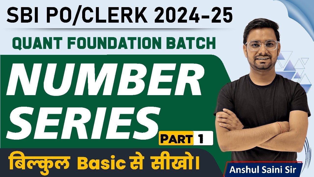 Number Series Quantitative Aptitude For Bank Exam Part 1 SBI Clerk Foundation Batch By Anshul Saini