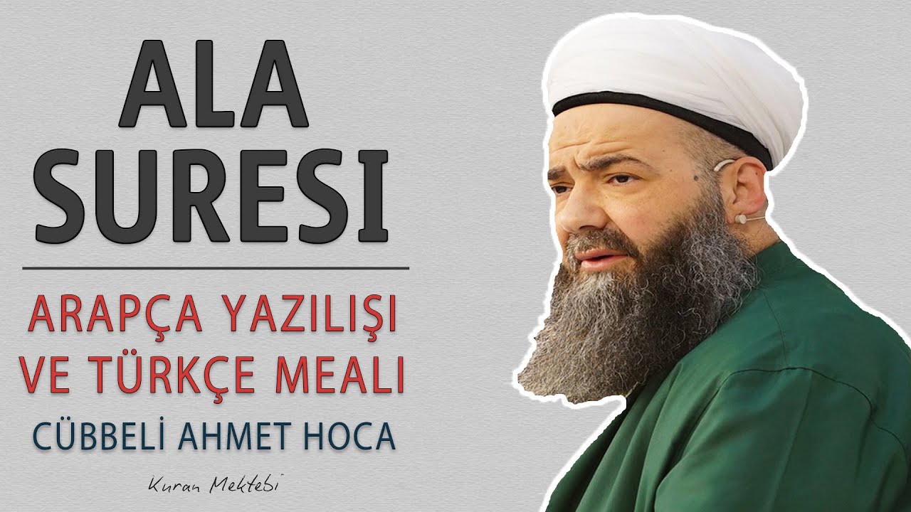 Ala suresi anlamı dinle C&uuml;bbeli Ahmet Hoca (Ala suresi arap&ccedil;a yazılışı okunuşu ve meali)