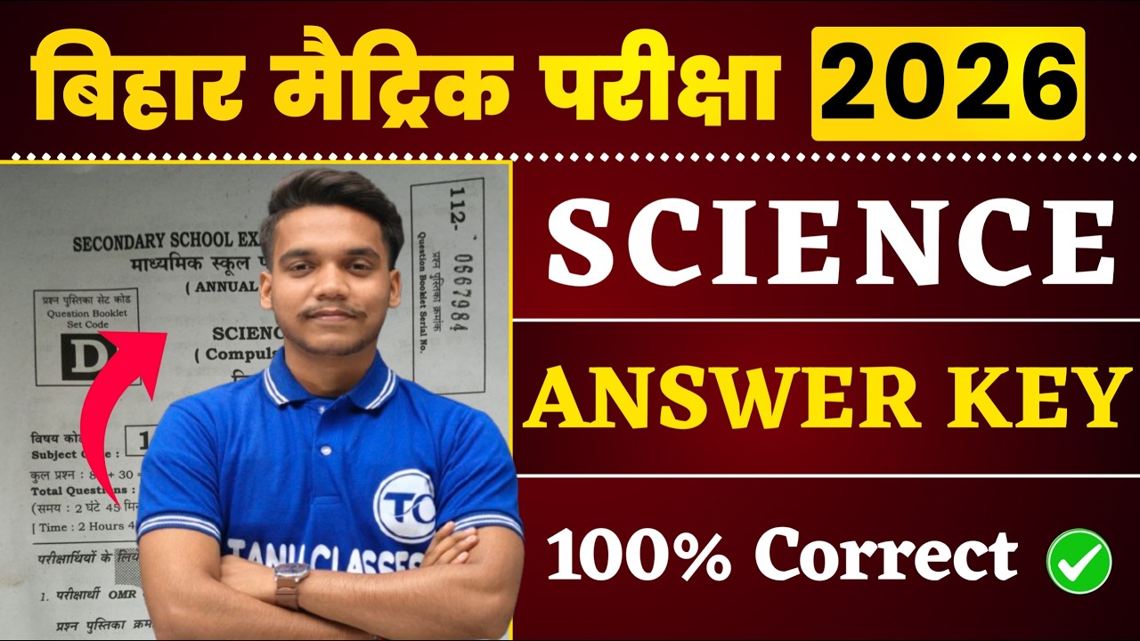 Science Answer Key 2026 Class 10 | 10th Science Question Paper Solution 2026 Bihar Board