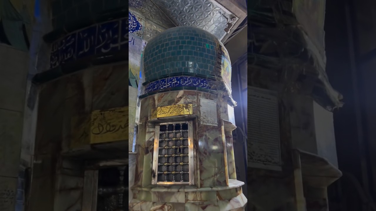 Maqam e Bibi Fizza s.a Karbala 🤲🏻❤️ #shortvideo #shorts #short