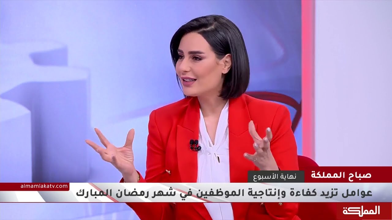 عوامل تزيد كفاءة وإنتاجية الموظفين في شهر رمضان المبارك - أماني شخشير