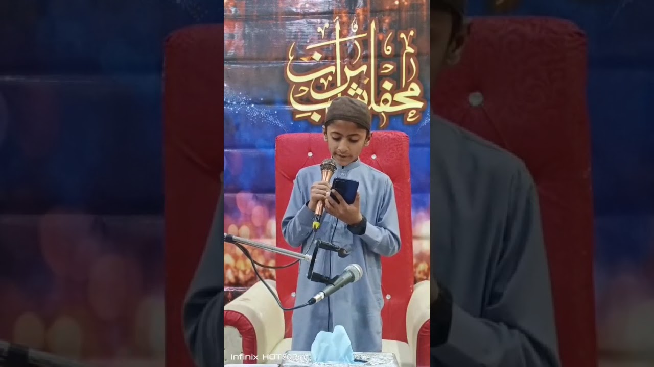 بائے حافظ طاہر القادری رضوی تلاوت قرآن مجید 