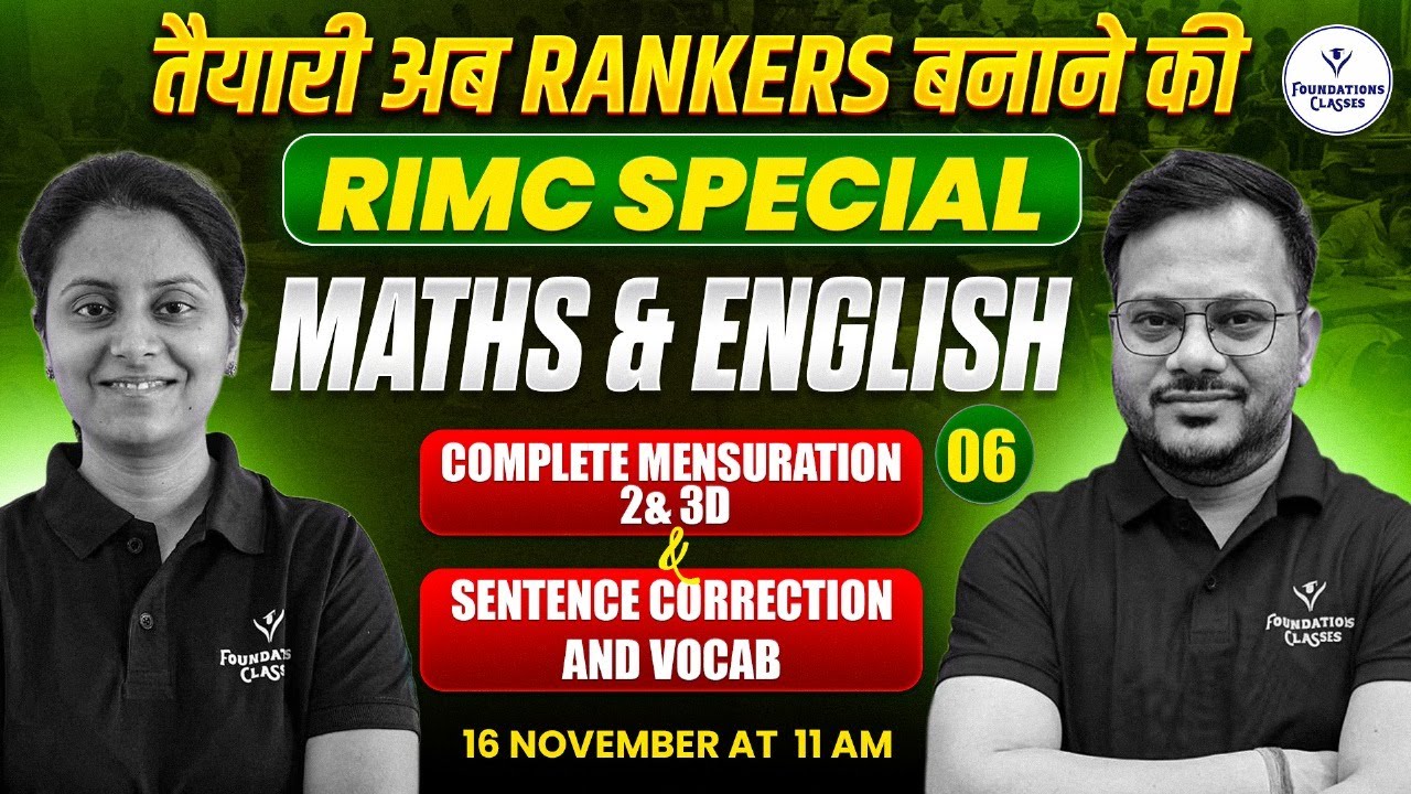 RIMC Special Maths & English Class 06 | Complete Mensuration & English Grammar | 16 November