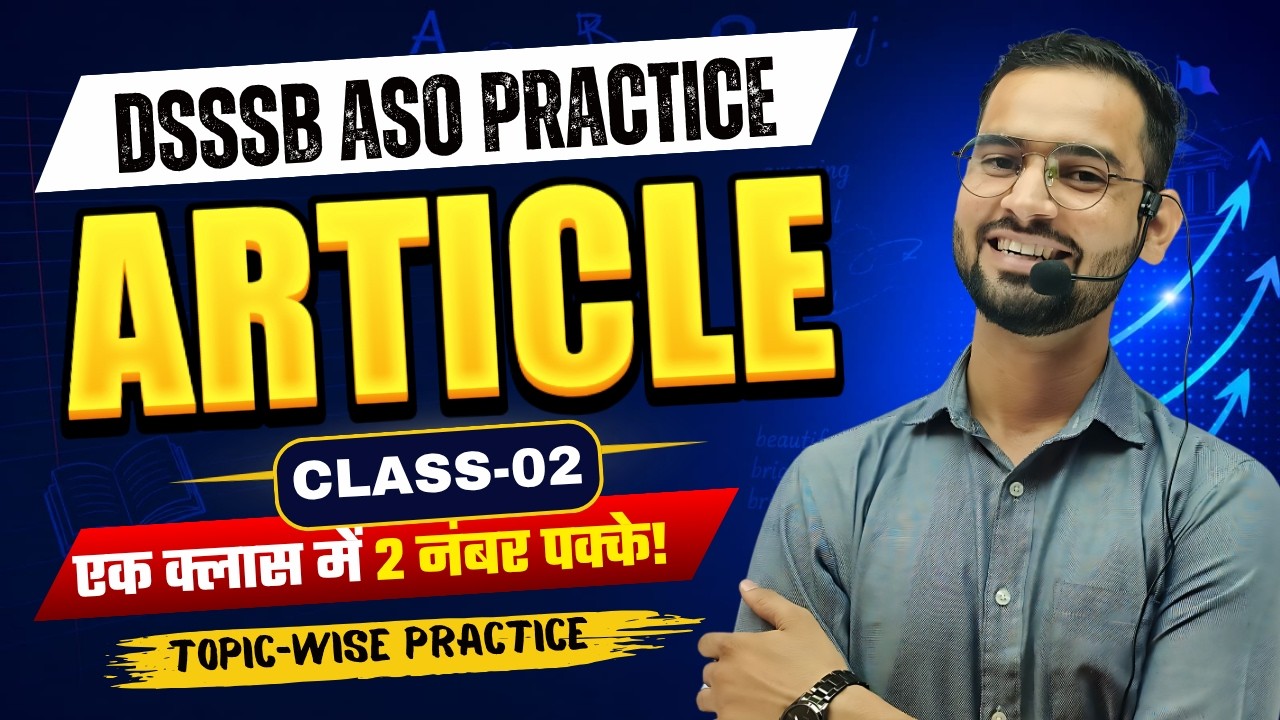Article | Class-02 | DSSSB ASO Practice | DSSSB DASS Grade-II नई भर्ती 2026 | ASO | Amit Sir