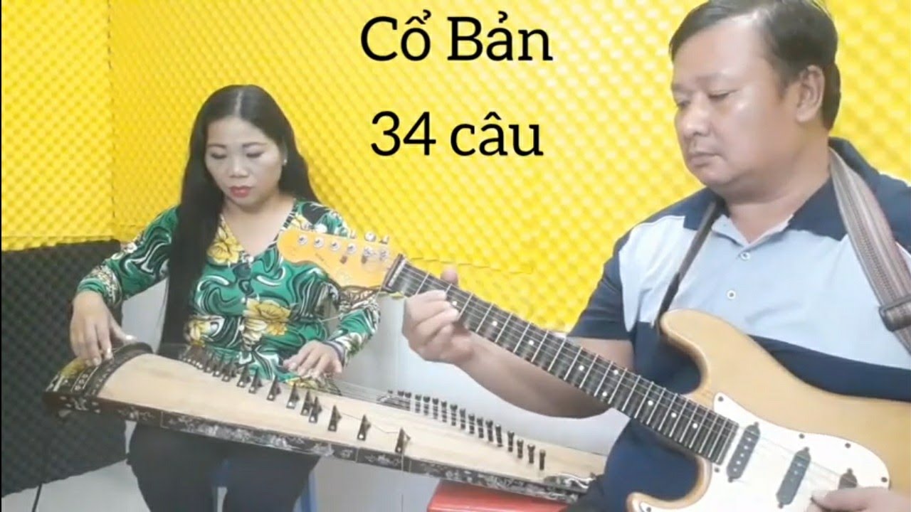 Thể điệu Cổ Bản [ 34 câu ] đàn ca tài tử Thanh Vân đàn tranh và Minh Đức đàn ghita