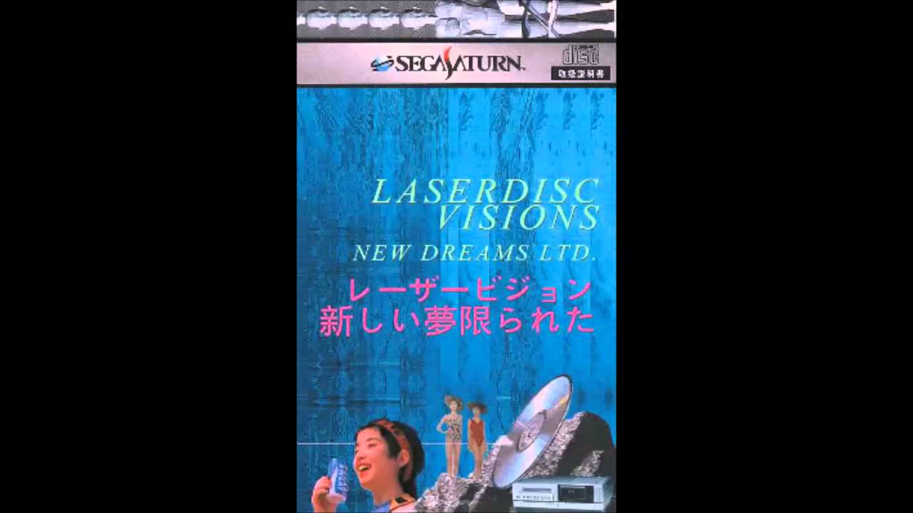 Laserdisc Visions - New Dreams Ltd. (Full Cassette Rip)