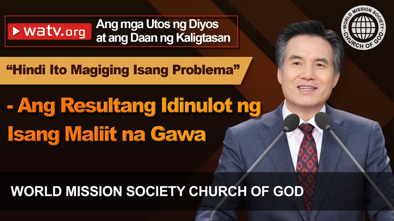Ang mga Utos ng Diyos at ang Daan ng Kaligtasan | Iglesia ng Diyos, Ahnsahnghong, Diyos Ina