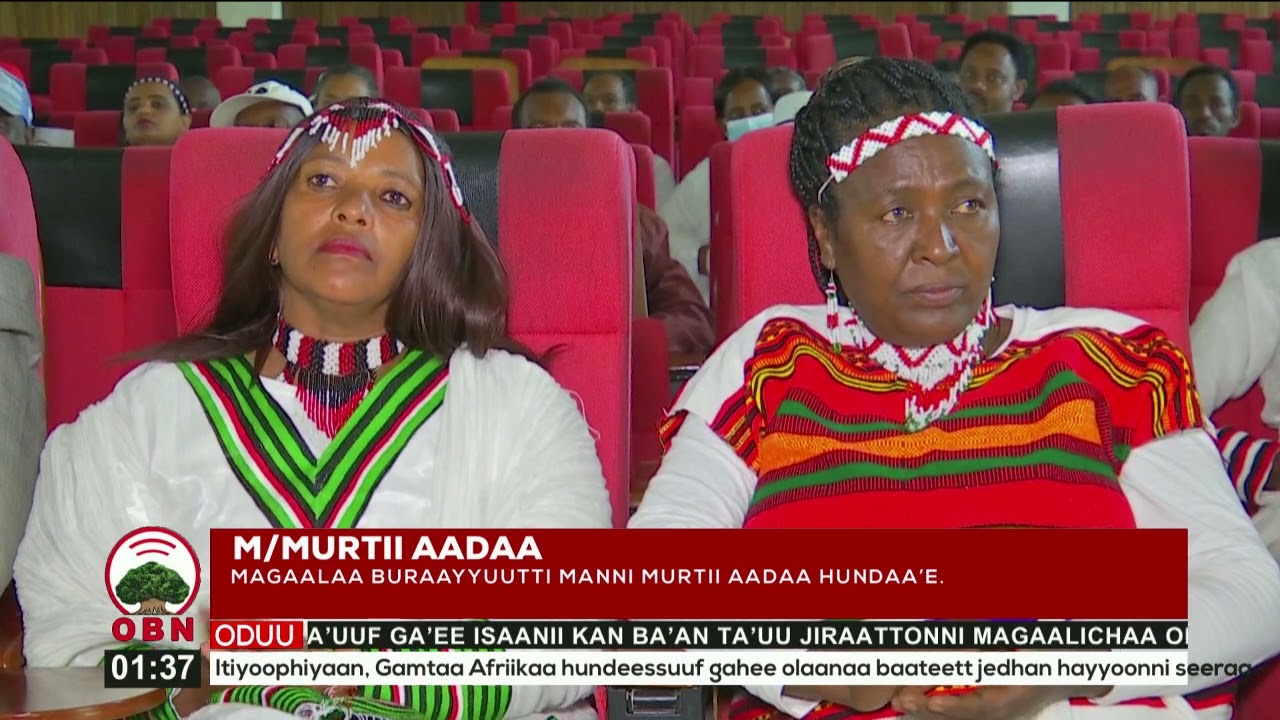 Mana Murtii Aadaa