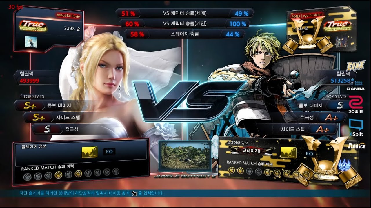 Beautiful Rosie (nina) VS eyemusician (leo) - Tekken 7 Season 4