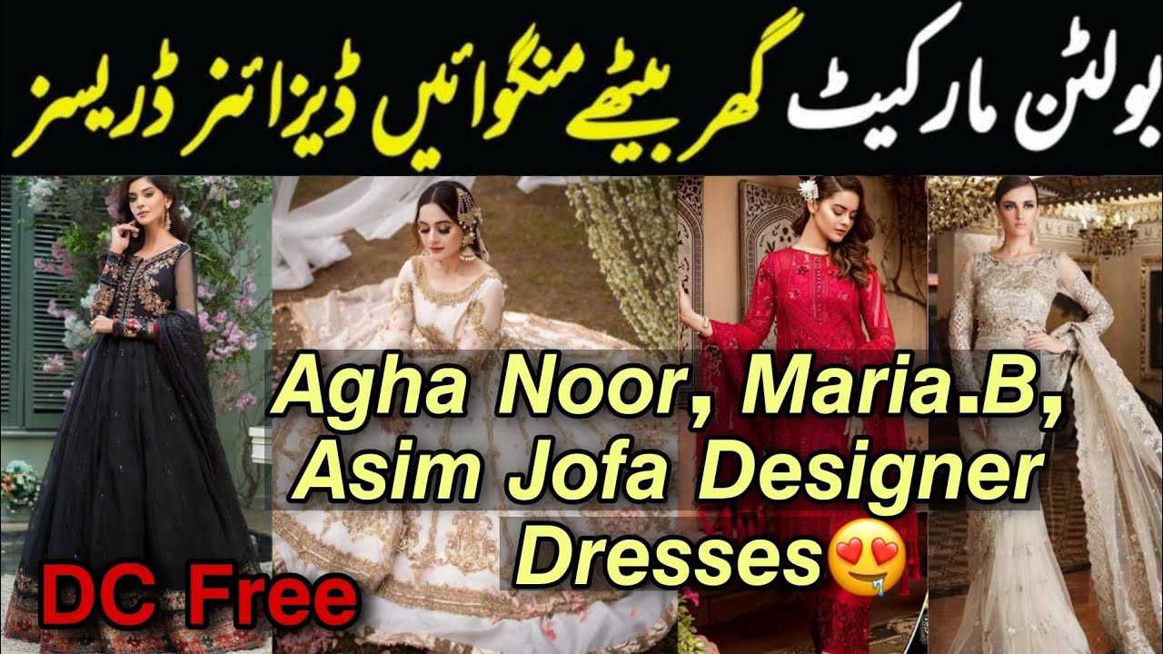 FANCY PARTYWEAR Designer Dresses | Bolton Market 😍