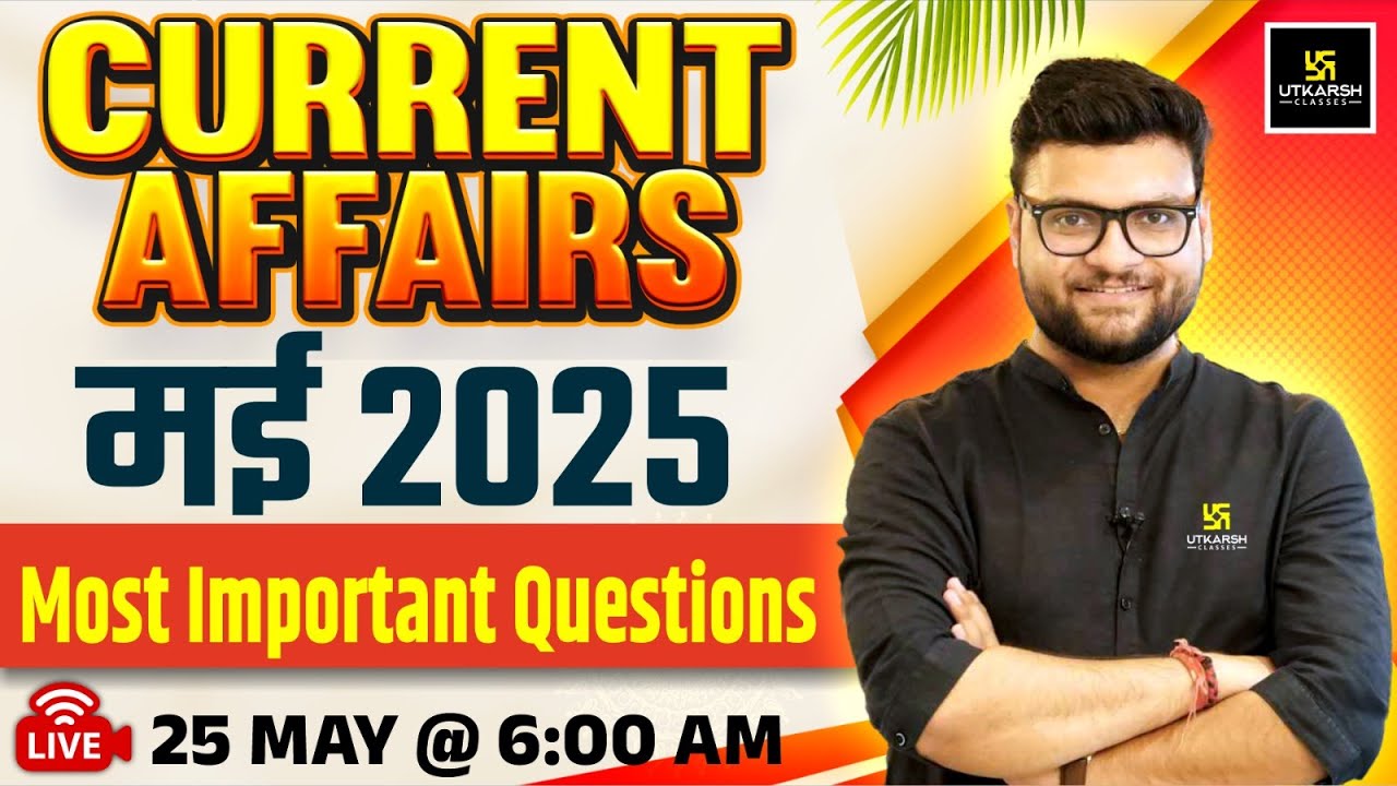May 2025 Current Affairs Revision | Current Affairs Today | Kumar Gaurav Sir