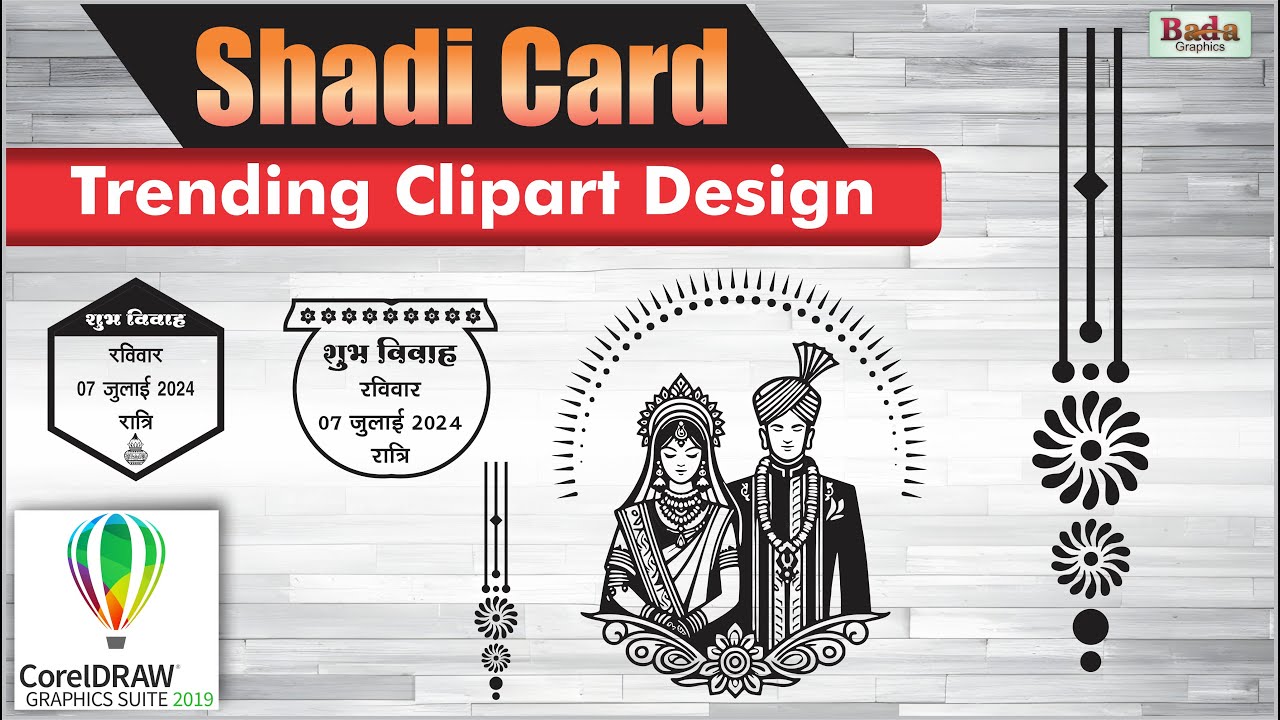 Shadi Card Trending Clipart Design | Clipart Design | New Shadi Card Design | Bada Graphics
